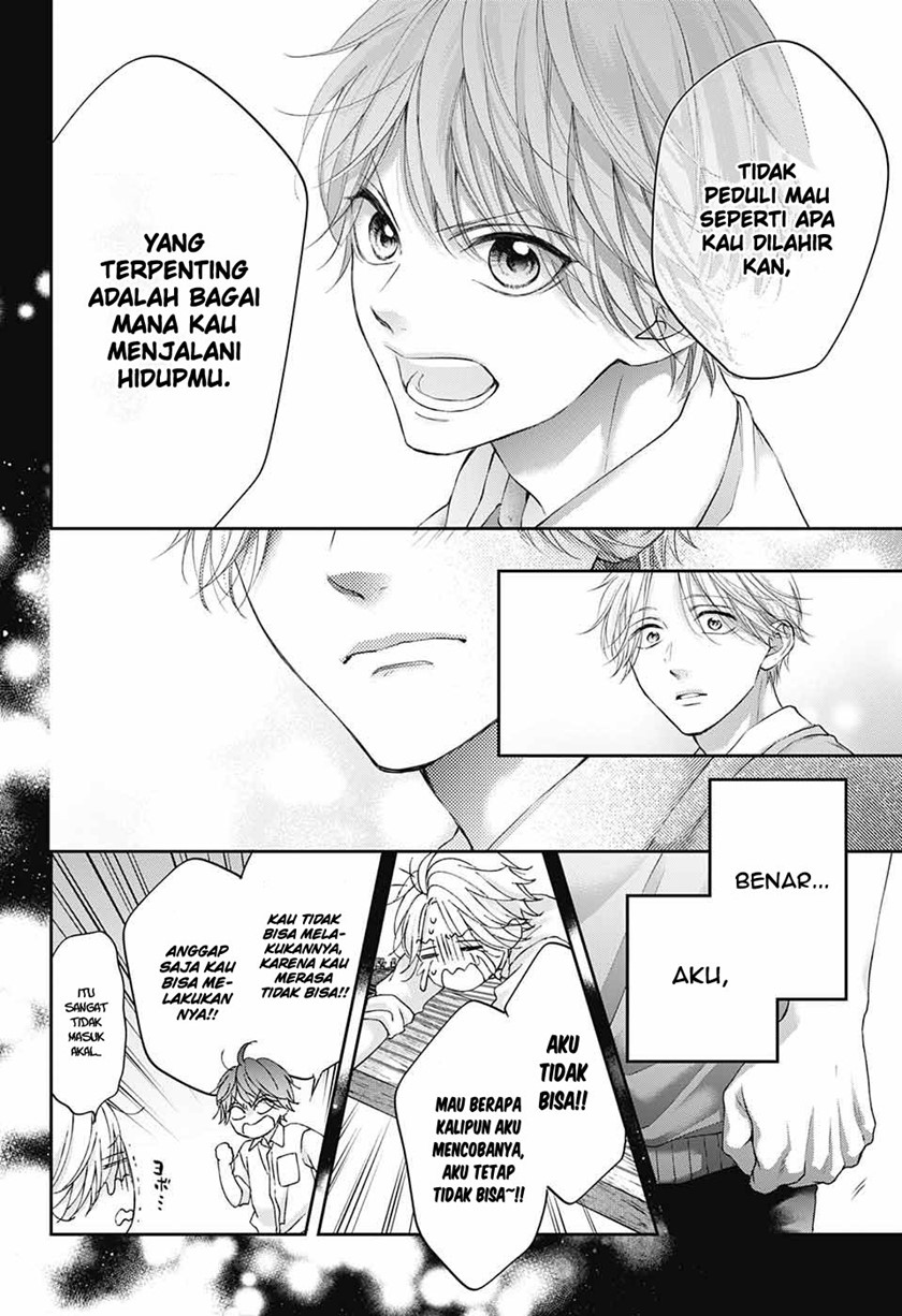 Kono Oto Tomare!